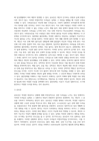 [이상행동] 이상행동의 정의와 특성, 이상행동의 분류(불안장애-공포증, 사회공포증, 일반화된 불안장애, 공황장애, 강박증 장애)-4