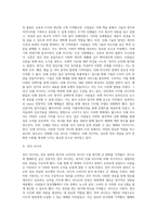 미디어와 문화(언어, 문자, 인쇄, 전자, 디지털 미디어)-3