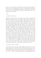 교육사회학 ) 유발된 학교팽창 및 학력상승의 원인을 찾아 분석하고, 학력상승에 따른 교육의 질적 저하 방지 및 부작용 해소를 위한 대안에 대해 교육사회학 이론 중 한 가지를 적용하여 논하시오-2