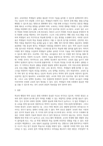 교육사회학 ) 유발된 학교팽창 및 학력상승의 원인을 찾아 분석하고, 학력상승에 따른 교육의 질적 저하 방지 및 부작용 해소를 위한 대안에 대해 교육사회학 이론 중 한 가지를 적용하여 논하시오-3