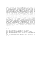 교육사회학 ) 유발된 학교팽창 및 학력상승의 원인을 찾아 분석하고, 학력상승에 따른 교육의 질적 저하 방지 및 부작용 해소를 위한 대안에 대해 교육사회학 이론 중 한 가지를 적용하여 논하시오-4