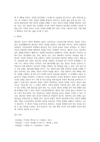 [이상심리] 이상과 정상-10