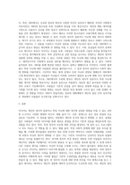 미디어심리학의이해 ) TV나 신문, 팟캐스트 등 미디어를 이용하고 나서 자신의 정치적 입장 또는 특정 이슈에 대한 생각이 바뀐 경험을 제시-4