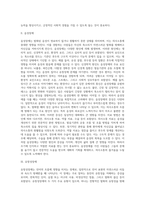 [의사소통장애] 말장애의 유형(조음음운장애, 음성장애, 유창성장애, 비음공명장애)-2