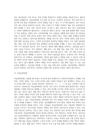 [의사소통장애] 말장애의 유형(조음음운장애, 음성장애, 유창성장애, 비음공명장애)-3