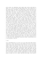 사회복지행정의 개념과 특성, 사회복지행정의 이념, 사회복지행정 과정, 사회복지서비스 전달체계-9