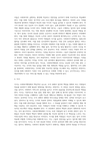 사회복지행정의 개념과 특성, 사회복지행정의 이념, 사회복지행정 과정, 사회복지서비스 전달체계-10