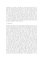 사회복지행정의 개념과 특성, 사회복지행정의 이념, 사회복지행정 과정, 사회복지서비스 전달체계-16