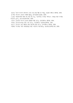 미디어교육 = ) 어린이와 청소년을 대상으로 한 미디어 교육에서 디지털 시민의식을 높이기 위한 미디어 활용방법은 무엇인지 조사, 분석하시오-6