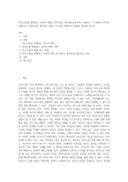 [의사소통을 방해하는 언어적 행동] 15가지를 교과서를 참조하여 기술하고, 이 중에서 [자신의 경험]이나, [중요하게 생각하는 부분] 1가지를 선택하여 [사례]로 제시해 보시오-1