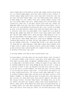 [의사소통을 방해하는 언어적 행동] 15가지를 교과서를 참조하여 기술하고, 이 중에서 [자신의 경험]이나, [중요하게 생각하는 부분] 1가지를 선택하여 [사례]로 제시해 보시오-4