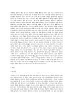 미디어4-게임애니메이션VR의이해-게임의 구성요소를 다음의 8가지 항목으로 제시하고 있다 참여자, 목표, 설정(스토리, 캐릭터, 사운드), 절차 , 규칙, 충돌 혹은 갈등, 도전, 기술과 재료 이를 바탕으로 2022년 2023년에 출시되거나 업데이트된 PC, 온라인, 콘솔 또는 모바일 게임 중 하나를 선택하여 위에서 제시한 각각의 요소를 기준으로 분-2