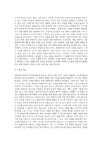 미디어4-게임애니메이션VR의이해-게임의 구성요소를 다음의 8가지 항목으로 제시하고 있다 참여자, 목표, 설정(스토리, 캐릭터, 사운드), 절차 , 규칙, 충돌 혹은 갈등, 도전, 기술과 재료 이를 바탕으로 2022년 2023년에 출시되거나 업데이트된 PC, 온라인, 콘솔 또는 모바일 게임 중 하나를 선택하여 위에서 제시한 각각의 요소를 기준으로 분-7