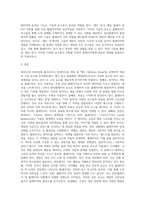 미디어4-게임애니메이션VR의이해-게임의 구성요소를 다음의 8가지 항목으로 제시하고 있다 참여자, 목표, 설정(스토리, 캐릭터, 사운드), 절차 , 규칙, 충돌 혹은 갈등, 도전, 기술과 재료 이를 바탕으로 2022년 2023년에 출시되거나 업데이트된 PC, 온라인, 콘솔 또는 모바일 게임 중 하나를 선택하여 위에서 제시한 각각의 요소를 기준으로 분-8