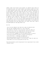미디어4-게임애니메이션VR의이해-게임의 구성요소를 다음의 8가지 항목으로 제시하고 있다 참여자, 목표, 설정(스토리, 캐릭터, 사운드), 절차 , 규칙, 충돌 혹은 갈등, 도전, 기술과 재료 이를 바탕으로 2022년 2023년에 출시되거나 업데이트된 PC, 온라인, 콘솔 또는 모바일 게임 중 하나를 선택하여 위에서 제시한 각각의 요소를 기준으로 분-9