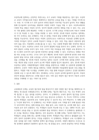 교육사회학 ) 교육평등의 단계에 대해서 제시하고 각 단계 별로 중시하는 내용의 차이에 대해서 설명해 보십시오 (2)-3