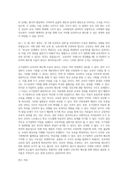 교육사회학 ) 교육격차 차원으로 한정했을 때, 조기입학이 교육격차 해소에 도움이 된다고 생각하십니까 그리고 그러한 생각의 근거는 무엇입니까-2