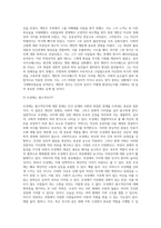 미디어 ) 영화, 애니메이션, TV방송, 뮤직 비디오, 보도 영상물, 자체 제작물, 홍보 영상물, 유튜브 등의 영상미디어콘텐츠를 분석해 시대의 문맥상 작품들의 의미와 가치를 함께 의논하고 찾아보도록 한다-5