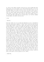 미디어 ) 본인이 관심있는 미디어, 커뮤니케이션, 콘텐츠, 플랫폼, AI 등을 선정하여 현재 시장 현황, 이용자 분석과 유사 서비스에관한 조사를 하고 새로운 서비스창업 아이디어 기획안 작성 화해 어플(화장품 어플)-2