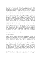 [가정봉사원] 유급가정봉사원의 등장배경과 개념 및 현황 분석-4
