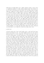 사회복지학개론 ) 우리나라의 사회보험과 외국(1-2개 나라 선정)의 사회보험을 비교하시오-4