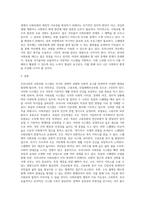 사회복지학개론 ) 우리나라의 사회보험과 외국(1-2개 나라 선정)의 사회보험을 비교하시오-5