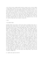 사회복지학개론 ) 아래의 개념을 설명하시오 기회의 평등과 조건의 평등 탈상품화와 계층화 이상이 일상이 되도록 상상하라 의 의미 정치의 삼각형 그들에게 국민은 없다 라는 말의 의미 국민연금을 다단계 피라미드라고 주장하는 논리 국민의 집 한국의 자본주의가 예외적인 이유-2