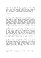 [의사결정의 유형] 정형적 의사결정과 비정형적 의사결정, 전략적-관리적-업무적 의사결정, 확실성-위험-불확실성하의 의사결정, 경영과학적-행동과학적 의사결정-4