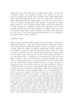 [의사결정의 유형] 정형적 의사결정과 비정형적 의사결정, 전략적-관리적-업무적 의사결정, 확실성-위험-불확실성하의 의사결정, 경영과학적-행동과학적 의사결정-9