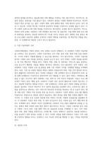 사회복지행정에서는 기획이 중요한 요소입니다 기획의 과정을 7단계로 나누어 단계별로 토론해 봅시다-2