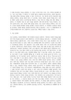 사회복지행정에서는 기획이 중요한 요소입니다 기획의 과정을 7단계로 나누어 단계별로 토론해 봅시다-4