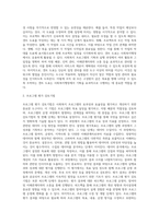 사회복지행정에서는 기획이 중요한 요소입니다 기획의 과정을 7단계로 나누어 단계별로 토론해 봅시다-6