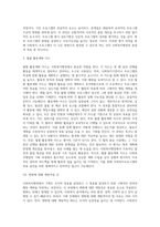 사회복지행정에서는 기획이 중요한 요소입니다 기획의 과정을 7단계로 나누어 단계별로 토론해 봅시다-7