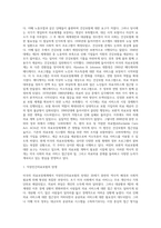 미국의 의료보장체계에 대해 설명하시오-2