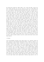 미국의 의료보장체계에 대해 설명하시오-8
