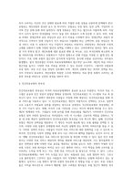 미국의 의료보장체계에 대해 설명하시오-9