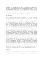 미국의 의료보장체계에 대해 설명하시오-10