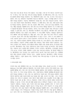 미국의 의료보장체계에 대해 설명하시오-11