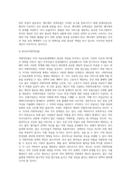 미국의 의료보장체계에 대해 설명하시오-14