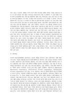 미국의 의료보장체계에 대해 설명하시오-17