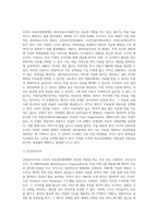 미국의 의료보장체계에 대해 설명하시오-19
