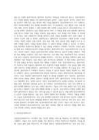 미국의 사회복지사 자격제도-2