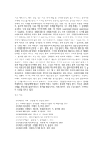 미국의 사회복지사 자격제도-3