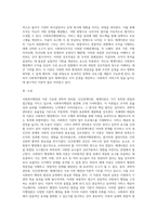 사회복지행정론)사회복지행정의 이론 가운데 과학적 관리론, 인간관계이론, 체계이론을 서술하시오-5