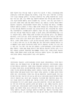 [의료보장] 국민건강보험, 의료급여, 노인장기요양보험-3