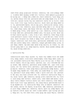 미국과 한국 사회복지사협회 윤리강령에 대해 기술하고 느낀 점을 쓰시오 (1)-6