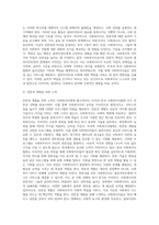 미국과 한국 사회복지사협회 윤리강령에 대해 기술하고 느낀 점을 쓰시오 (1)-7