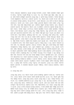교육과 관련된 법률(교육관련법)-3
