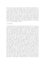 교육과 관련된 법률(교육관련법)-5