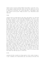 교육공학 공통)교육공학에 대한 교육공학자들의 정의를 참고하여 자기 자신 나름대로의 교육공학에 대한 정의를 내리고, 교육공학의 다섯 가지 주요 영역에 대해서 설명한 다음, 각각의 영역(다섯 가지 영역 각각)이 유아교육 현장에서 어떻게 적용될 수 있을 것인지에 대해 구체적인 예를 들어 자신의 의견을 제시하시오-5